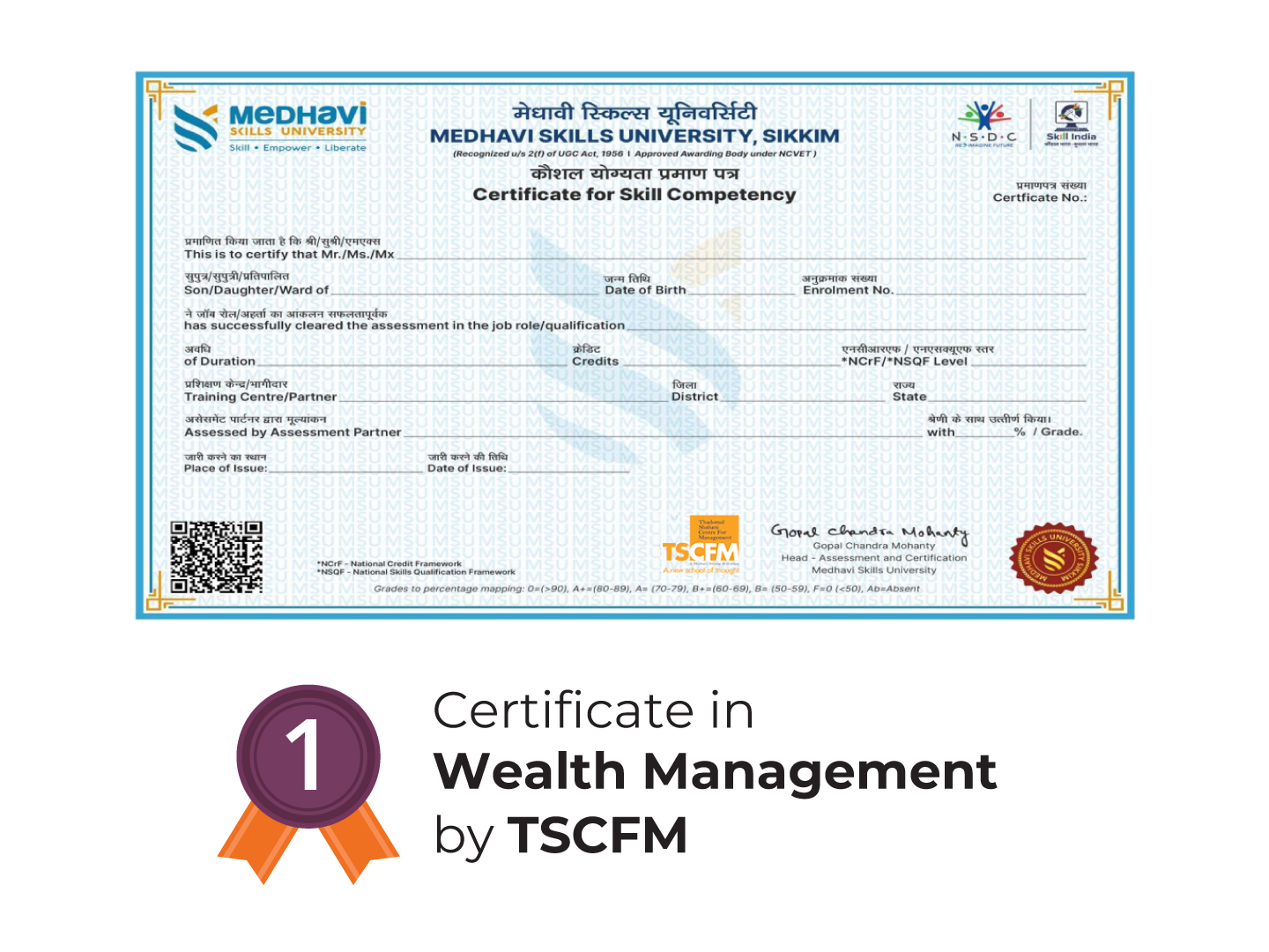 medhavi-certificate